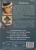 Андрей Миронов. Книга 1 (6 DVD)