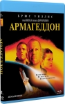 Армагеддон / Armageddon (1998) Blu-Ray