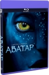 Avatar / Аватар (2009) Blu-Ray