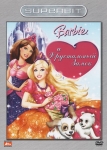 Барби и Хрустальный замок / Barbie & The Diamond Castle