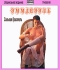 Эммануэль 1-3 / Emmanuelle 1-3 (1974, 1975, 1977) 3xBlu-Ray