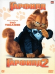 Гарфилд (Дилогия) (2004, 2006) 2xDVD