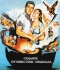 Седьмое путешествие Синдбада / The 7th Voyage of Sinbad (1958)