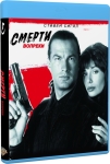 Смерти вопреки / Hard to Kill (1990) Blu-Ray