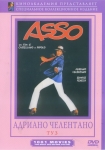 Туз / Asso