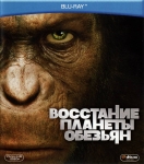 Восстание планеты обезьян / Rise of the Planet of the Apes (2011) Blu-Ray