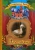 Сказки Братьев Гримм (4 DVD)